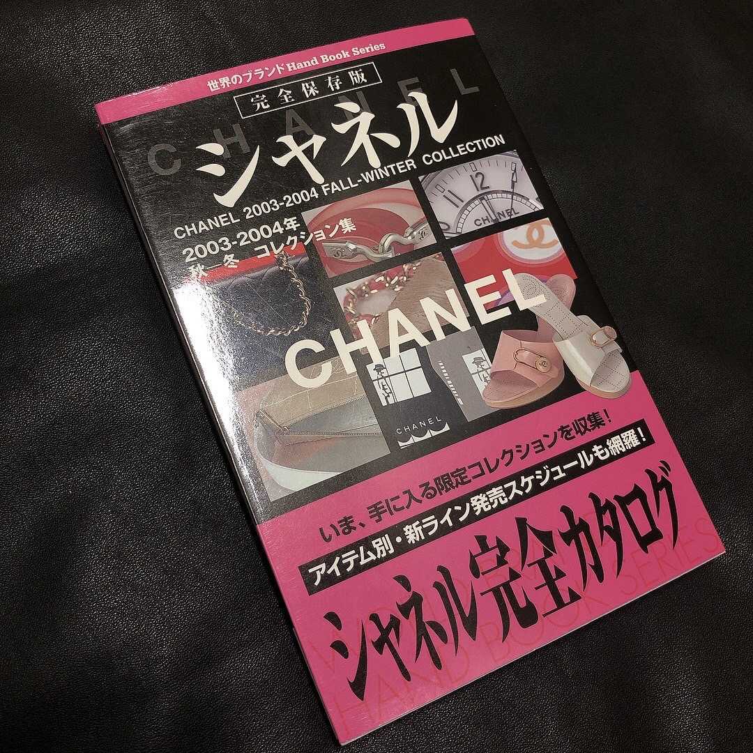 CHANEL／シャネル／完全カタログ／図鑑／本 www