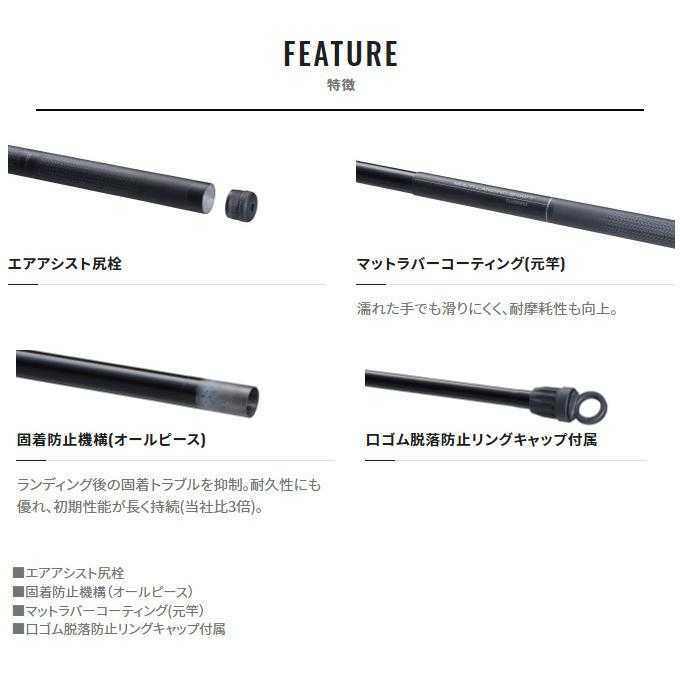 いいたしま シマノ ランディングシャフト550 釣具のキャスティング