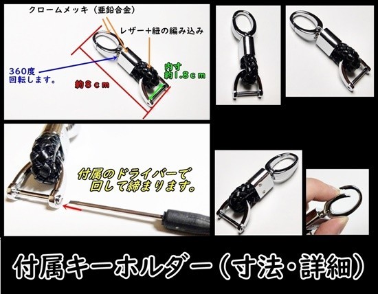 即決/送料無料 プジョー シトロエン カーボン調 キーケース キーカバー 2008 206 207 208 3008 307 308 407 508 RCZ C5 C6 DS3 DS4_画像6