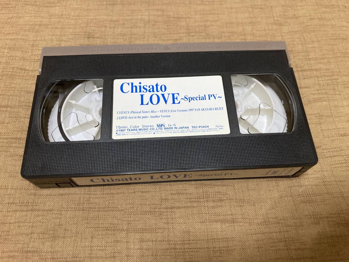千聖 LOVE ～Special PV / VHS_画像4