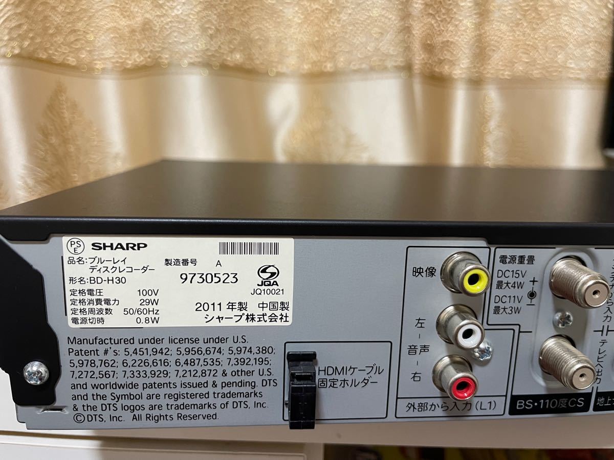 SHARP BD-H30 HDDブルーレイレコーダー|Yahoo!フリマ(旧PayPay SHARP BD-H30 HDDブルーレイレコーダー|Yahoo!フリマ(旧PayPay