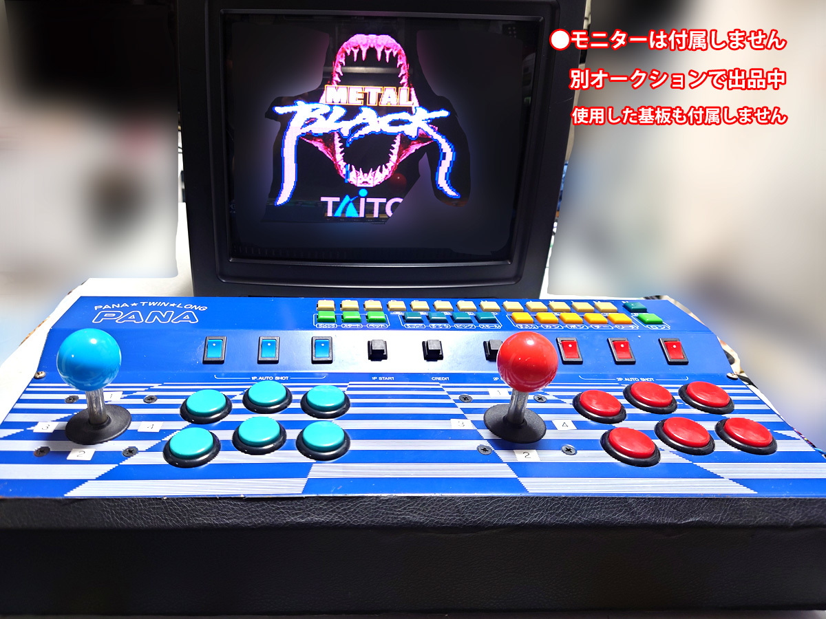 Yahoo!オークション - PANA TWIN LONG パナツインロング JAMMA Yahoo!オークション - PANA TWIN LONG パナツインロング JAMMA
