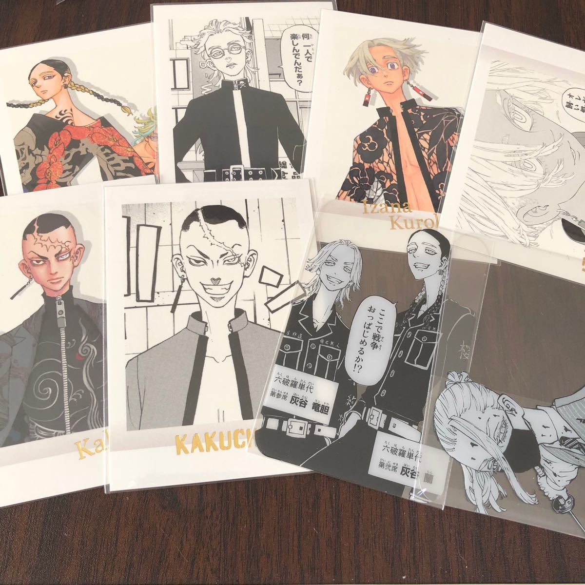 東京リベンジャーズ 東リベ 原画展 ぱしゃこれ 灰谷蘭 竜胆 黒川 東京リベンジャーズ 東リベ 原画展 ぱしゃこれ 灰谷蘭 竜胆 黒川