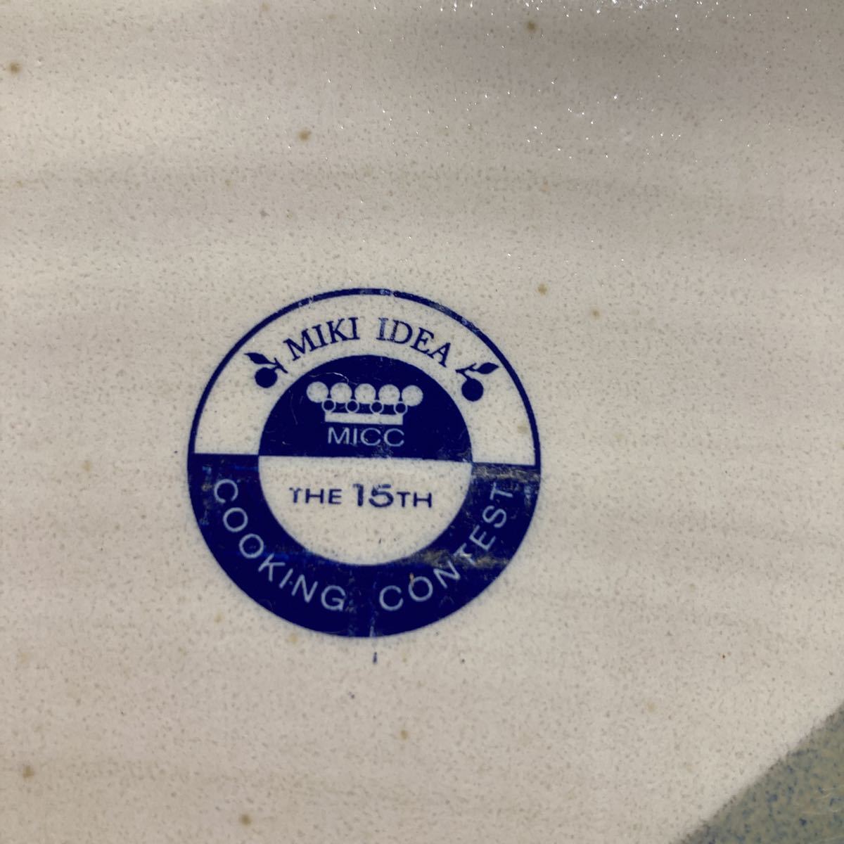 WM2597 四方皿 26.8cm 未使用品 和食器 盛皿 皿 正角皿 角皿　1013_画像5
