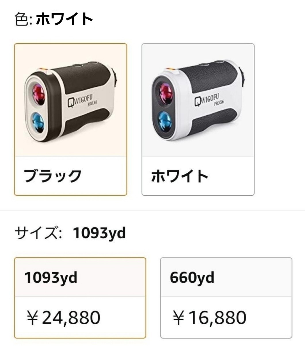 宅送] ✨ゴルフ 距離計 レーザー距離計✨USB充電式 最大660yd 日本語