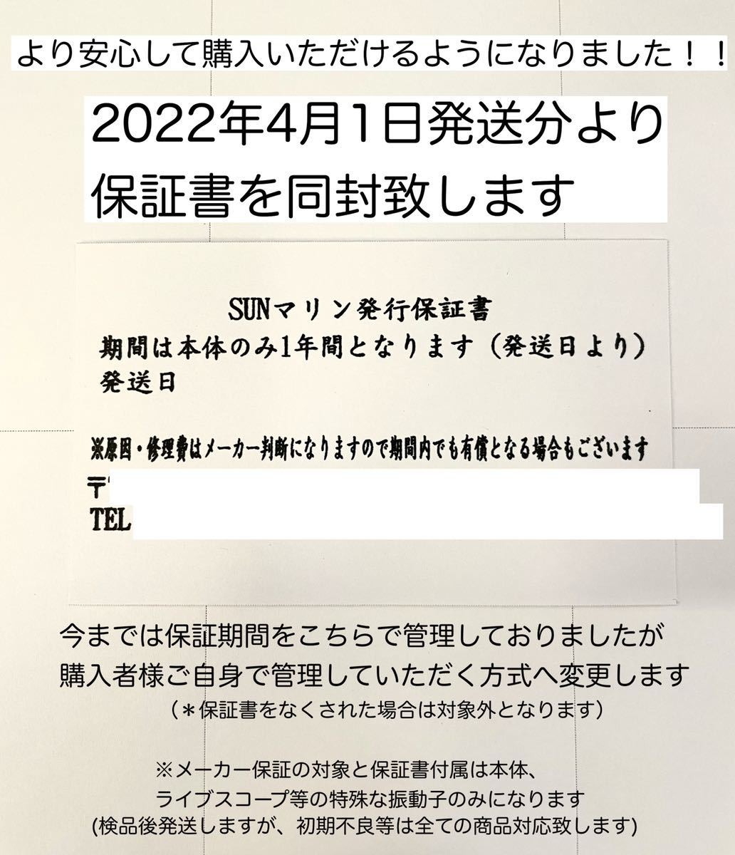 ガーミン エコマップウルトラ 12インチ+GT54UHDセット 日本語表示可能！_画像9
