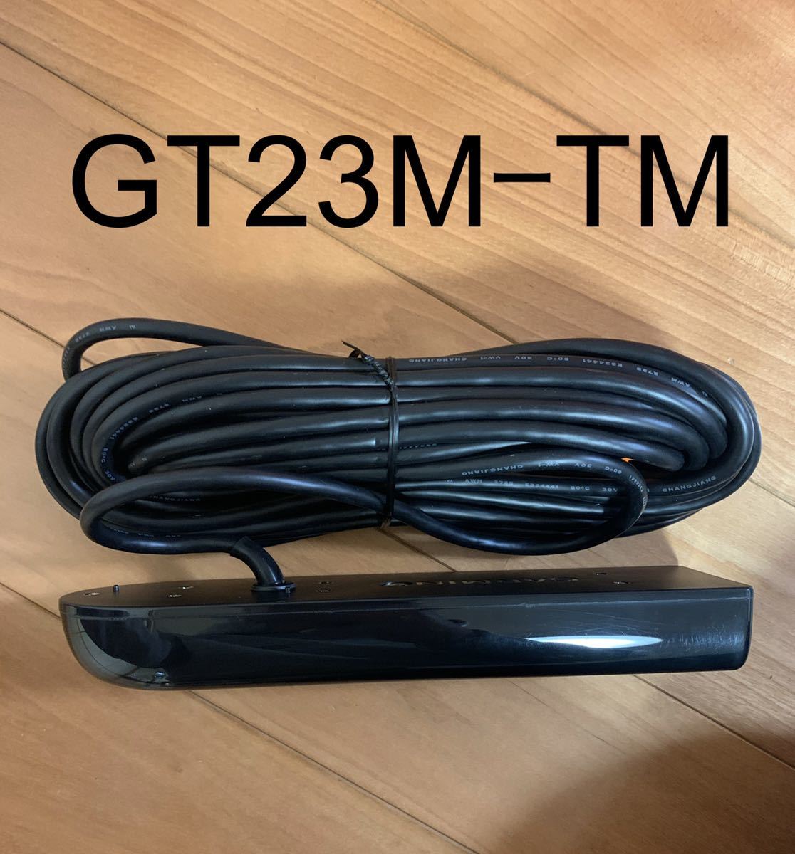 ガーミン　エコマップUHD7インチ+GT23M-TM 振動子セット_画像6
