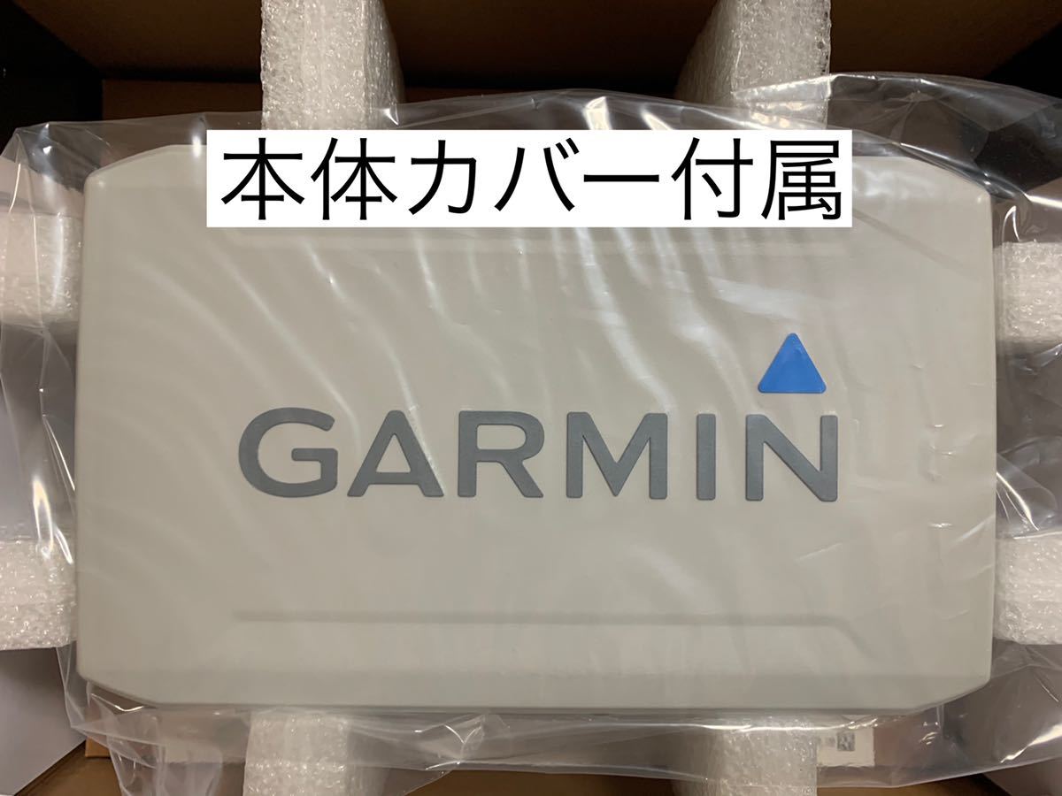 ガーミン　エコマップUHD7インチ+GT23M-TM 振動子セット_画像3