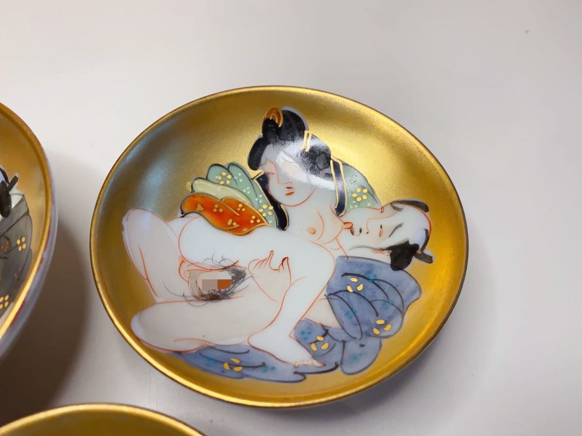 新品未使用 九谷焼 春画 色絵三重盃 asakusa.sub.jp