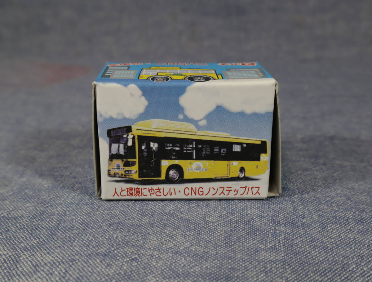 ★★即決・「近鉄バス・CNGバス」チョロＱ・送料200円～★★q_画像3