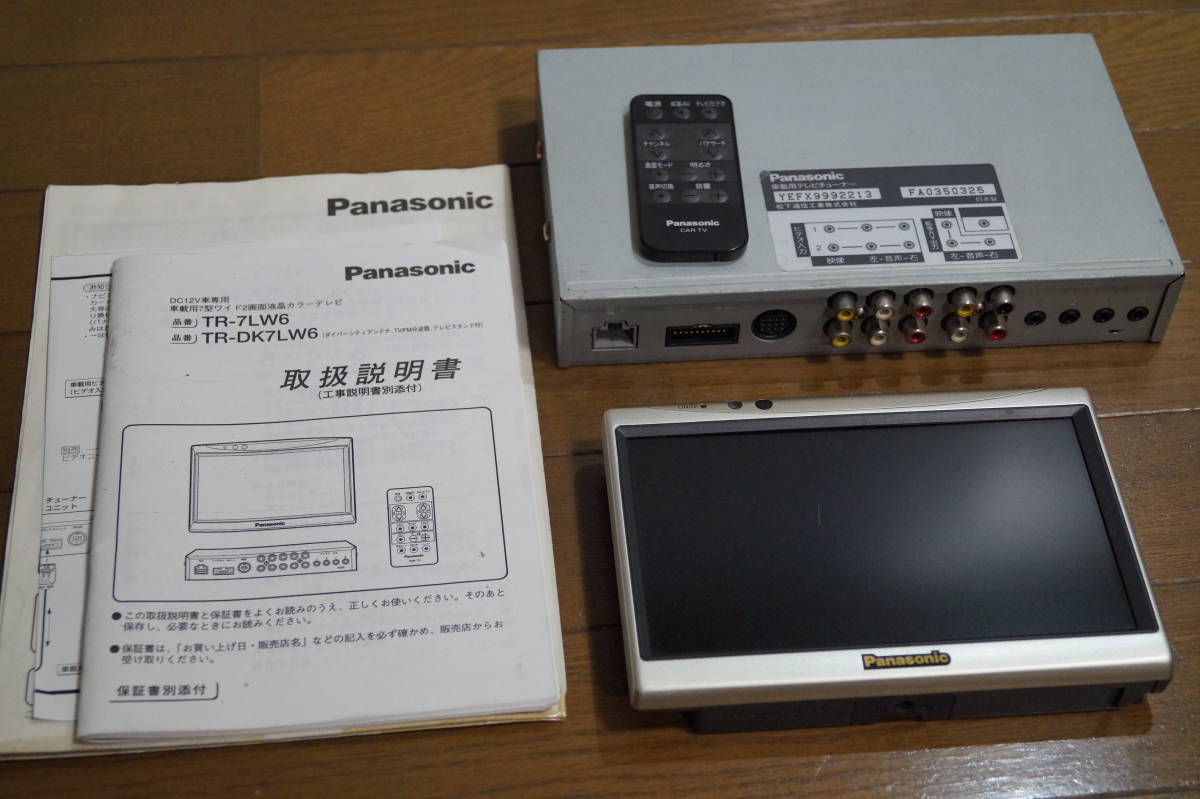 Yahoo!オークション - Panasonic パナソニック 液晶 カラー Yahoo!オークション - Panasonic パナソニック 液晶 カラー