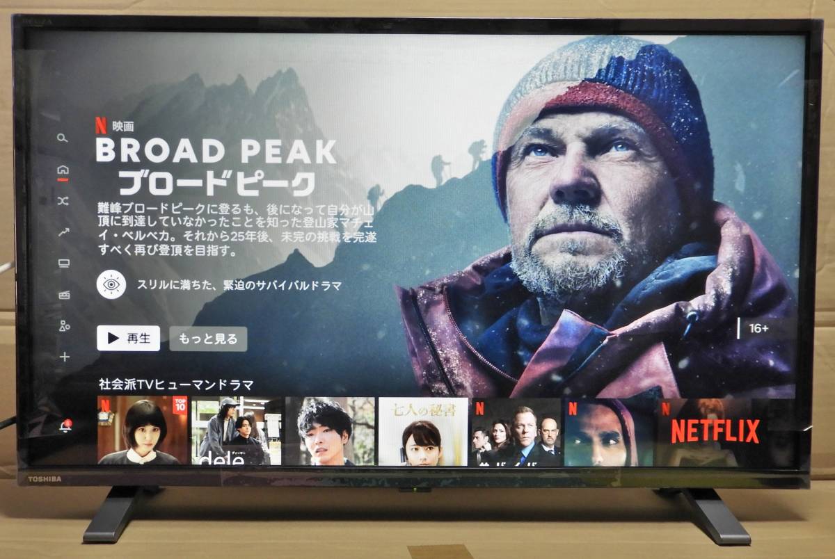 特価キャンペーン ダイコク屋999REGZA 32V型 液晶テレビ レグザ 32V34