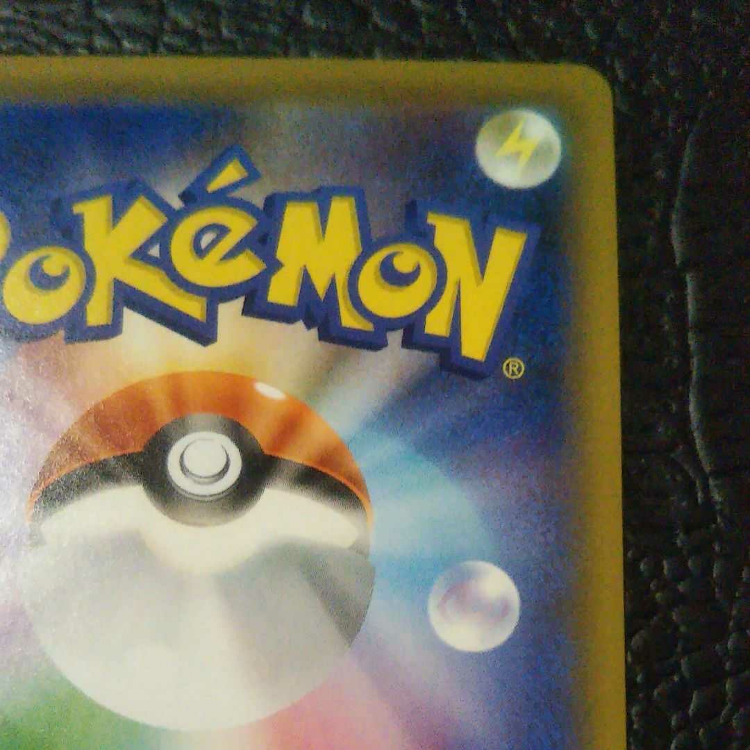 サナsr 横線あり ポケモンカード|Yahoo!フリマ(旧PayPayフリマ) サナsr 横線あり ポケモンカード|Yahoo!フリマ(旧PayPayフリマ)