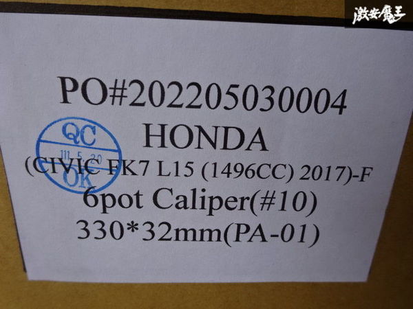*Z.S.S. тормоз комплект FK7 Honda Civic 2017 год L15 6pot суппорт φ330 2 деталь ротор передний новый товар ZSS