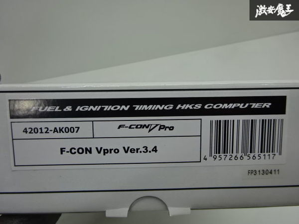 未使用 HKS F-CON Fコン VPro Vプロ Ver3.4 コンピューター 42012