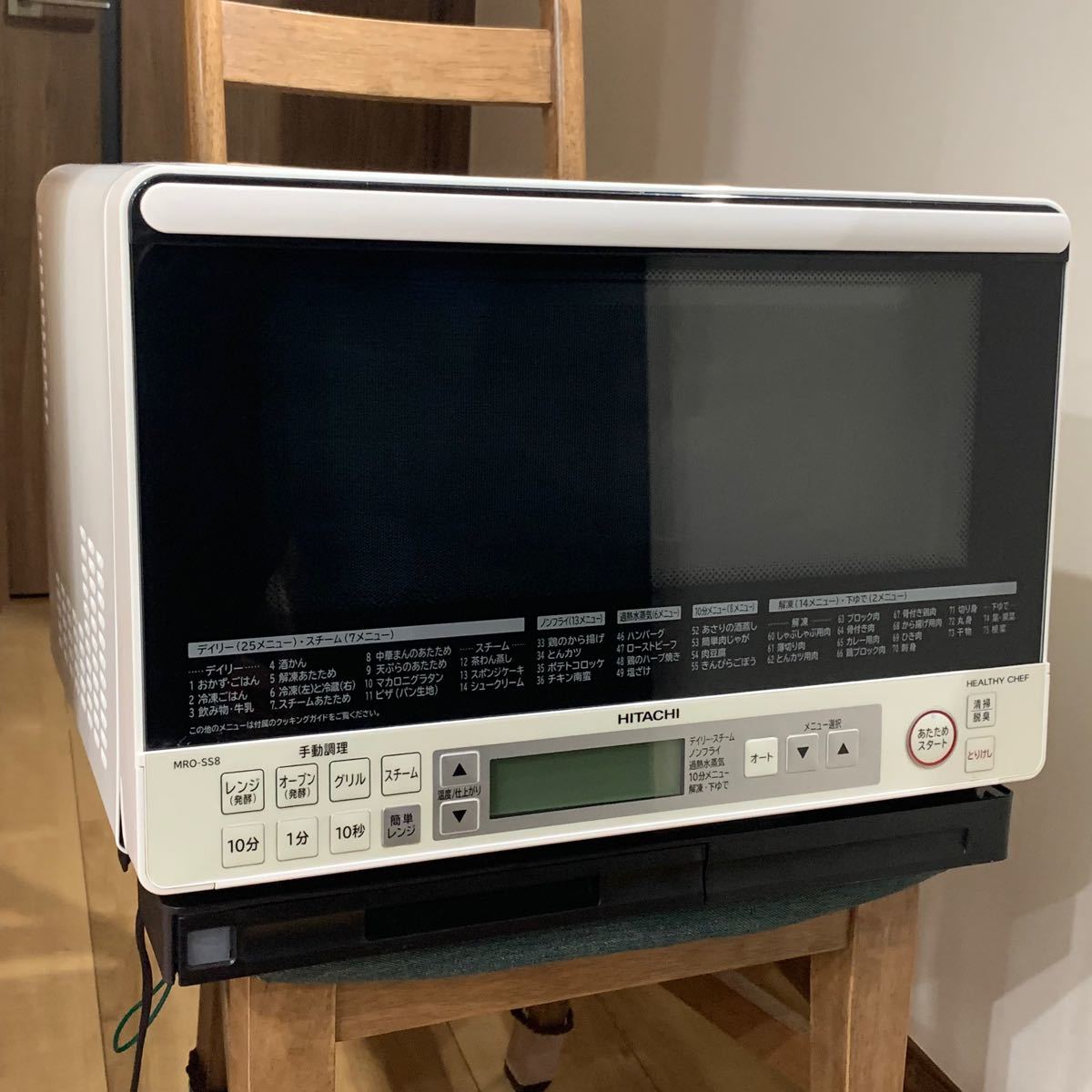 ジャンク品】日立 HITACHI ヘルシーシェフ MRO-SS8 過熱水蒸気 ジャンク品】日立 HITACHI ヘルシーシェフ MRO-SS8 過熱水蒸気