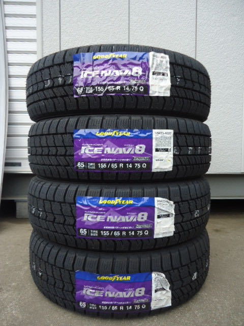 Hoグッドイヤーアイスナビ8☆155/65R14スタッドレスタイヤ☆4本☆2022