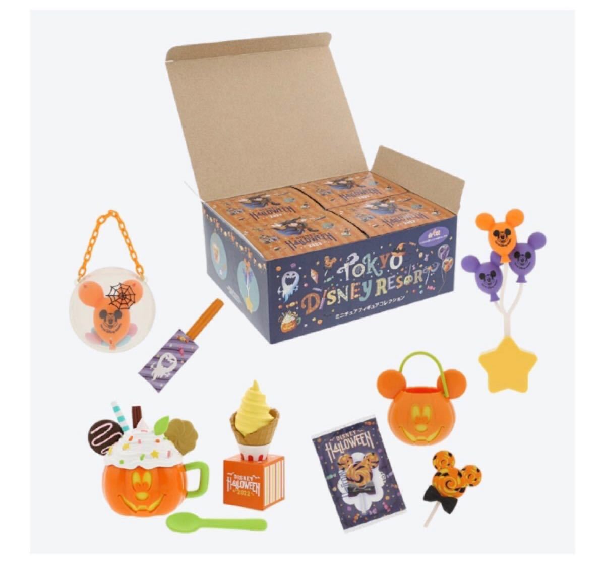 ディズニー ハロウィン 2022 ミニチュア フィギュア コンプリート BOX 新作 かぼちゃ ミッキー