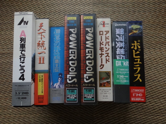 高価値 X68000 ブルトン レイ mandhucollege.edu.mv
