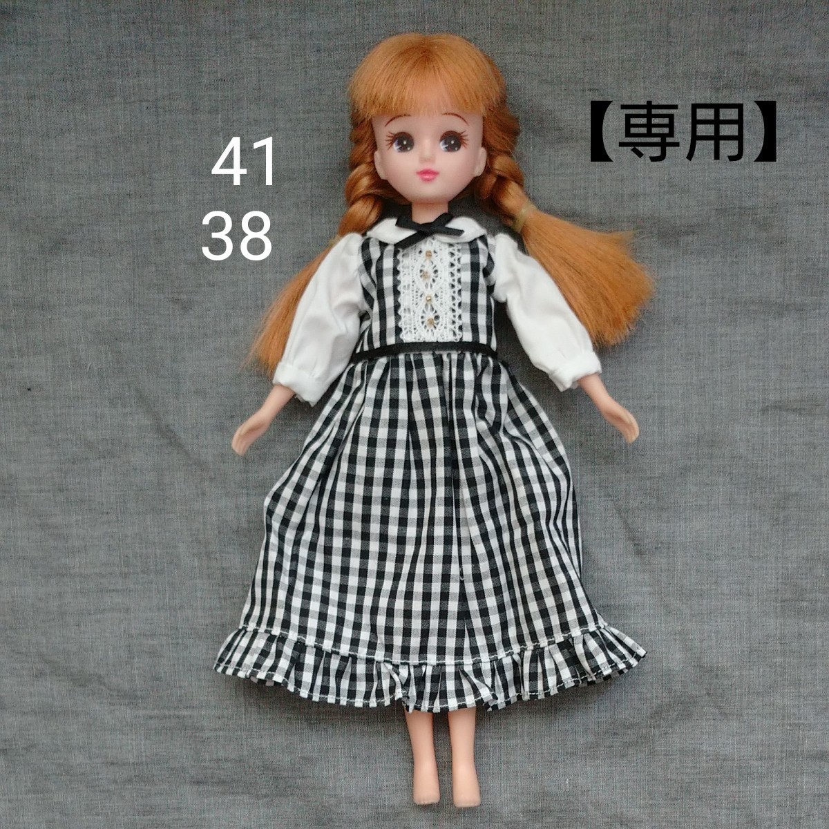 専用】リカちゃんの服41ハンドメイド|PayPayフリマ