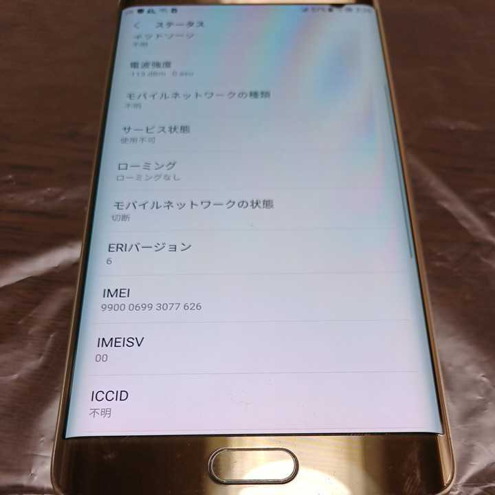Galaxy S6 edge＋　SM-G928V 海外Verizon4GLTE_画像7