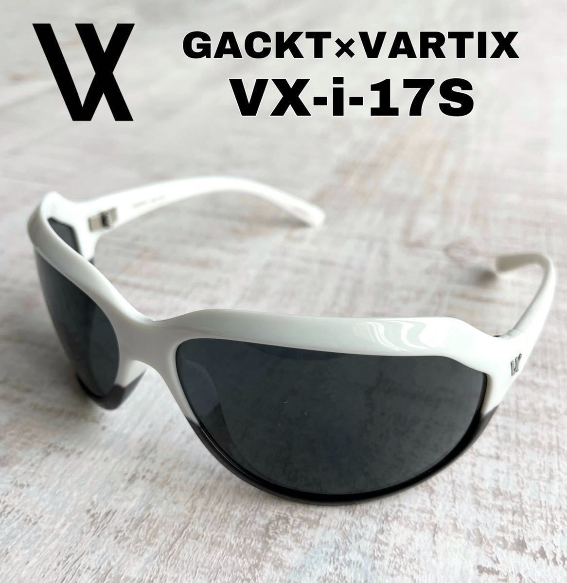 VARTIX サングラス ホワイト＆ブラック GACKT