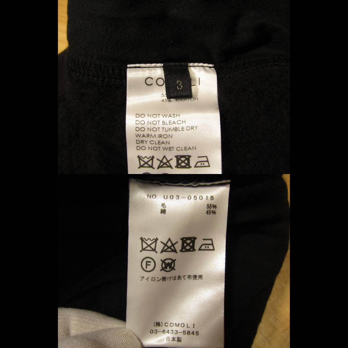 最安 U03-05013 21AW コモリ】日本製 Y送料無料084【COMOLI C/W 3 SIZE