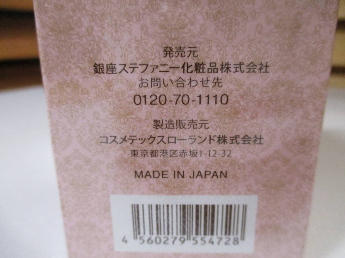 Y送料無料 ◎004 【銀座ステファニー化粧品】 未使用 ピュアード100 パーフェクション ピュアエッセンスP ゴールド 美容液 90ml 2本セット_画像5