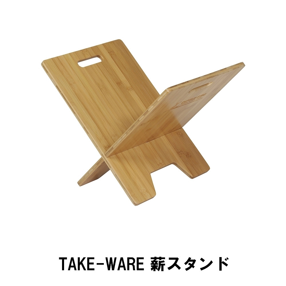 TAKE-WARE 薪スタンド M5-MGKPJ01403_画像1