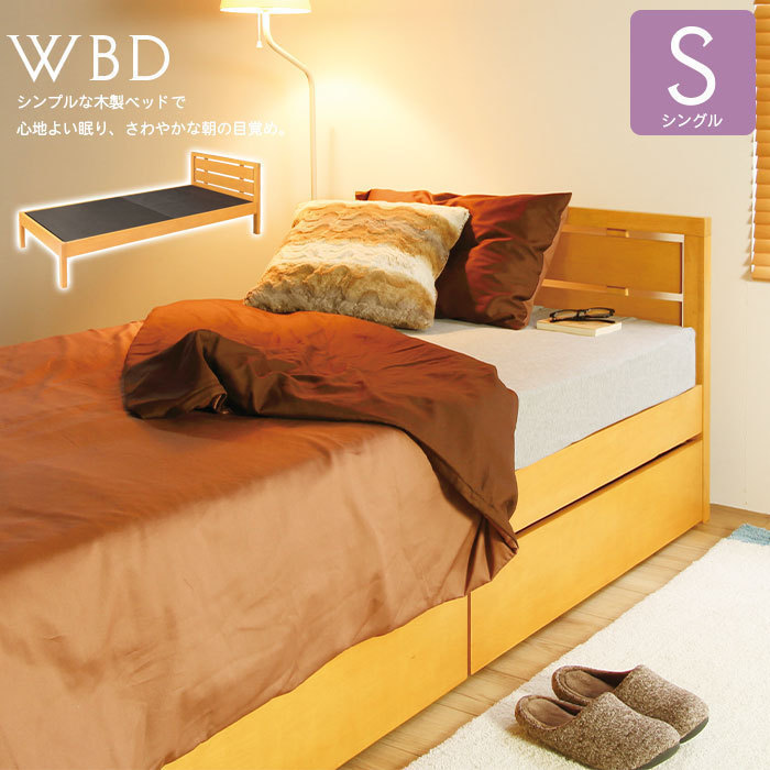 木製ベッド ベッドフレーム 組み立て式 幅98.5 奥行202.5 高さ71.0 床面32.5 床下21.5 ベッド 寝具 寝室 ナチュラル M5-MGKKE00167NA