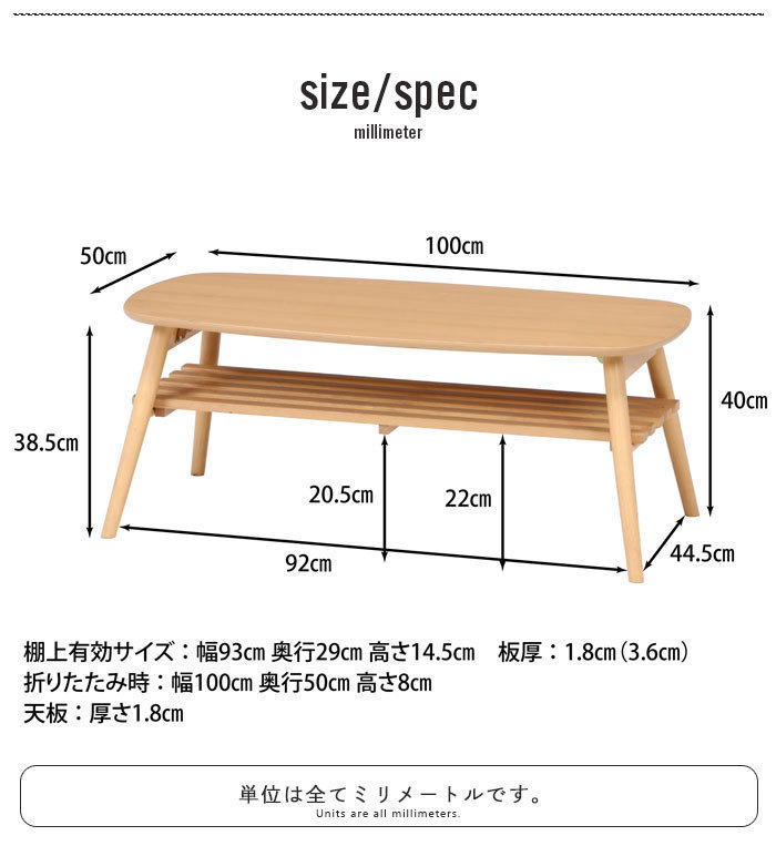 テーブル 折りたたみ センターテーブル 円形 ローテーブル リビングテーブル 折れ脚 木目 木製 ミディアムブラウン M5-MGKFGB0178MBR_画像6