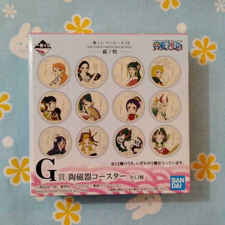 ワンピース ONE PIECE 一番くじ Ｇ賞 陶磁器 コースター お菊 未使用品_画像3