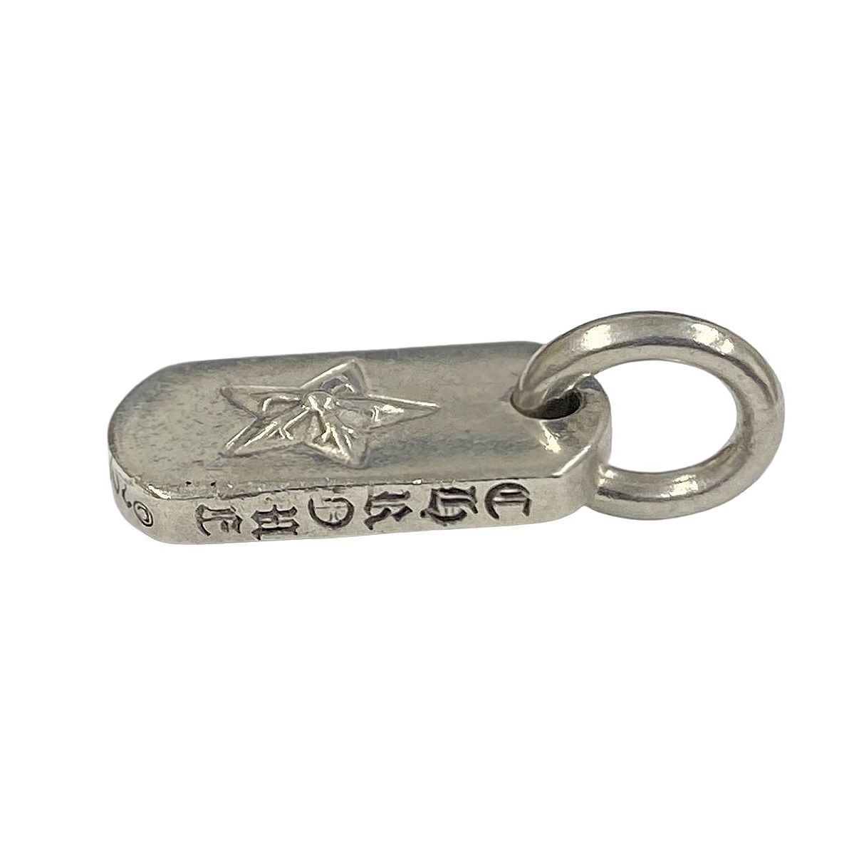 日本製/今治産 インボイス原本付 CHROME HEARTS CHプラス プレート