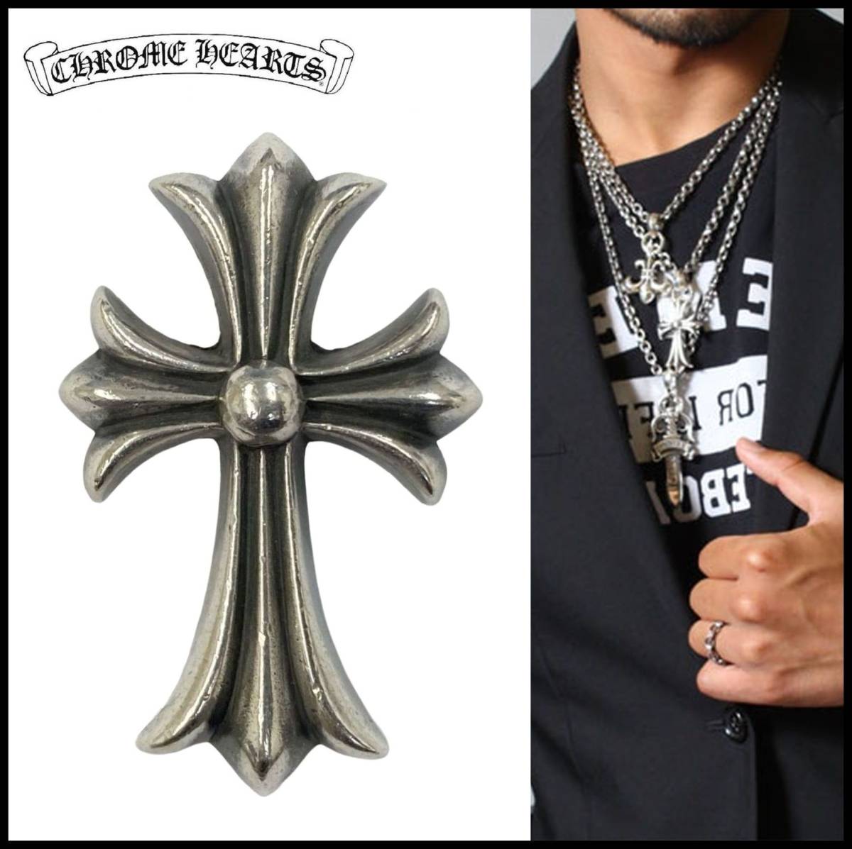 Chrome Hearts クロムハーツ インバーテッド CHプラス チャーム