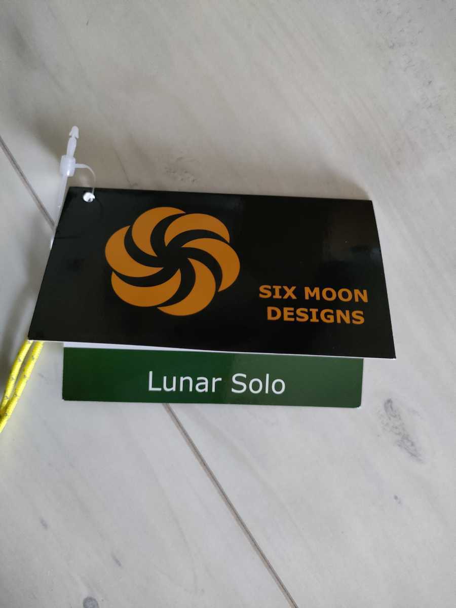 新品未使用 SIX MOON DESIGNS LUNA SOLO 2021 シックスムーンデザインズ ルナソロ ポール セット 登山 キャンプ ウルトラライト UL _画像4