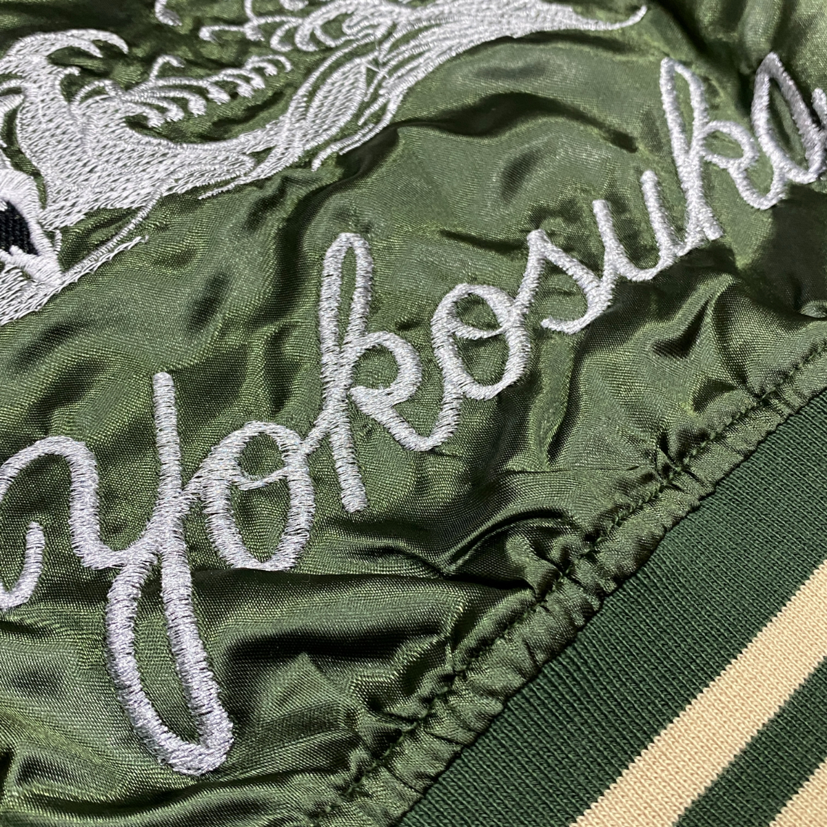 緊急SALE スカジャン 【5L】 Yokosuka刺繍入り 横須賀発祥 SUKAJAN 総刺繍 ドラゴン＆カープ 龍鯉 Dragon&Carp サテン地 内ポケットあり 緑_画像3