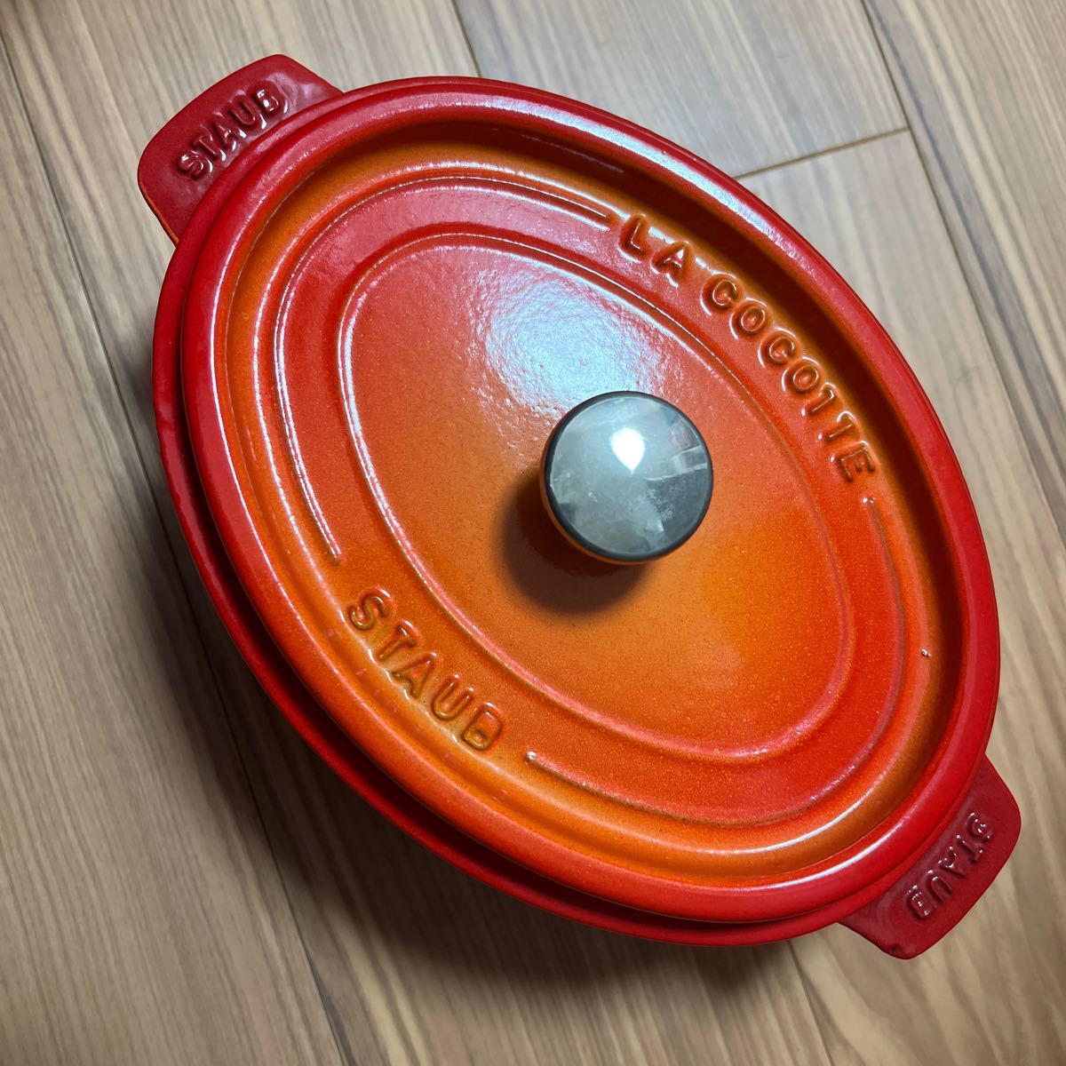 STAUB ストウブ 旧型 オーバル 23cm 廃盤色 オレンジ
