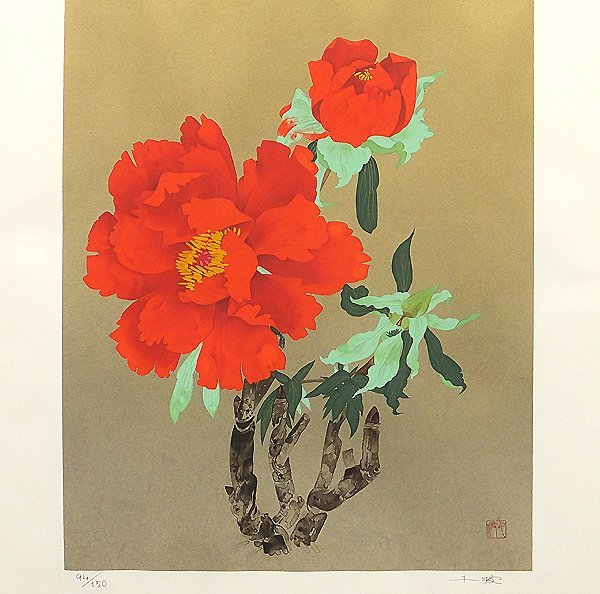 □③中島千波 【紅白牡丹図】 木版画 直筆サイン 印章有り