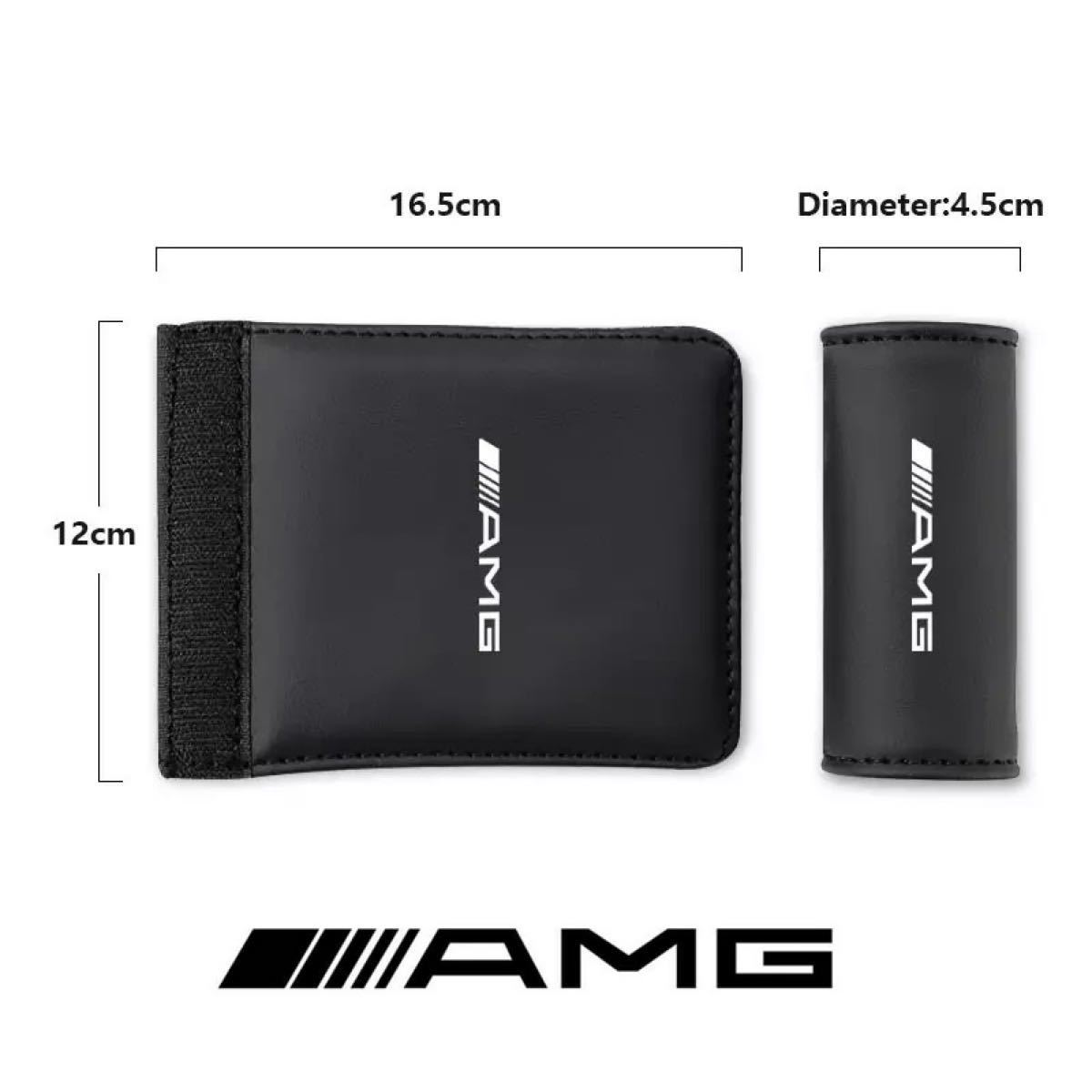 2個セット AMG メルセデスベンツ Mercedes Benz レザー アシスト