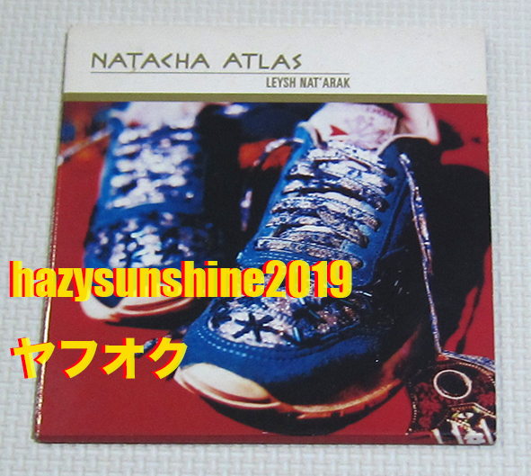 ナターシャ・アトラス NATACHA ATLAS SINGLE CD W/CARDS LEYSH NAT'ARAK DIASPORA ディアスポラ_画像1