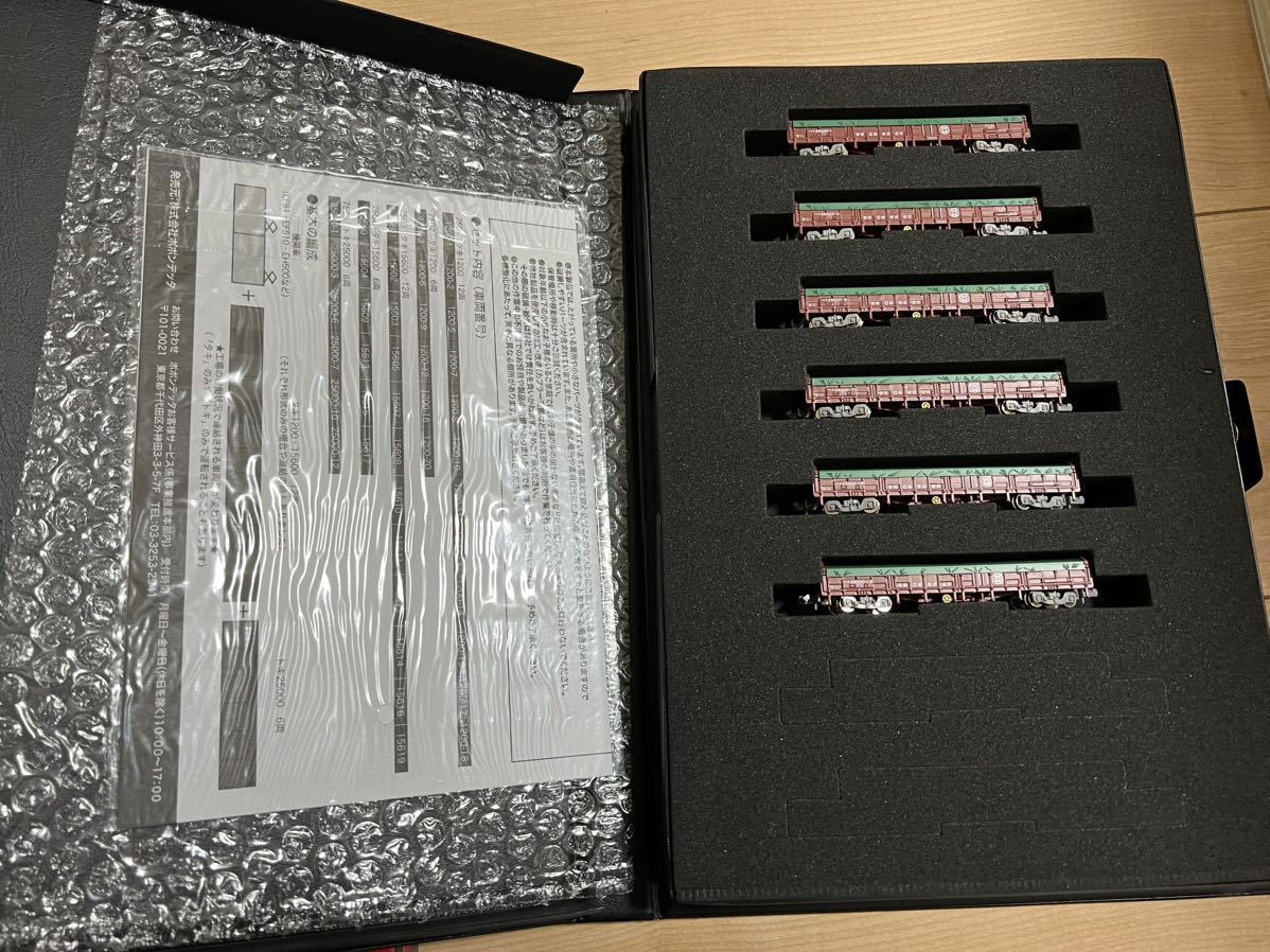 ポポンデッタ 7505 トキ25000 東邦亜鉛 6両セット 安中貨物 新品 ポポンデッタ 7505 トキ25000 東邦亜鉛 6両セット 安中貨物 新品