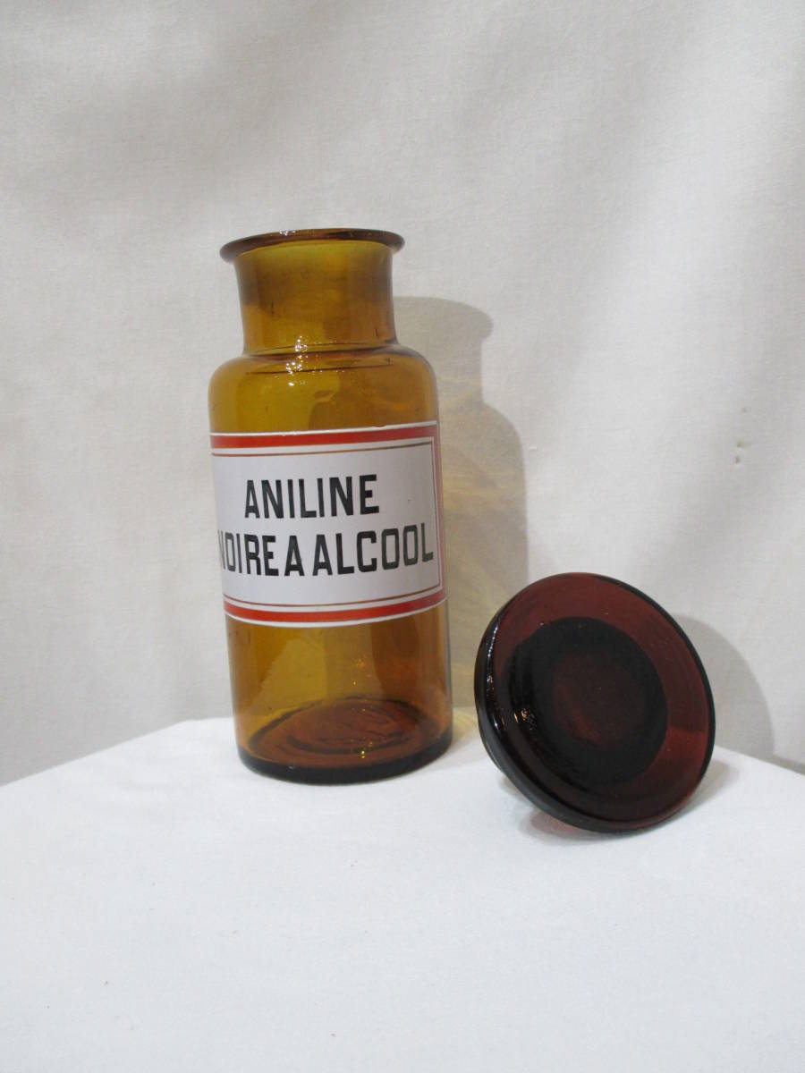 antique Vintege France Dye bottle glass アンティーク 総ガラス 染料 香料 香水 ボトル ハンドメイド フランス製