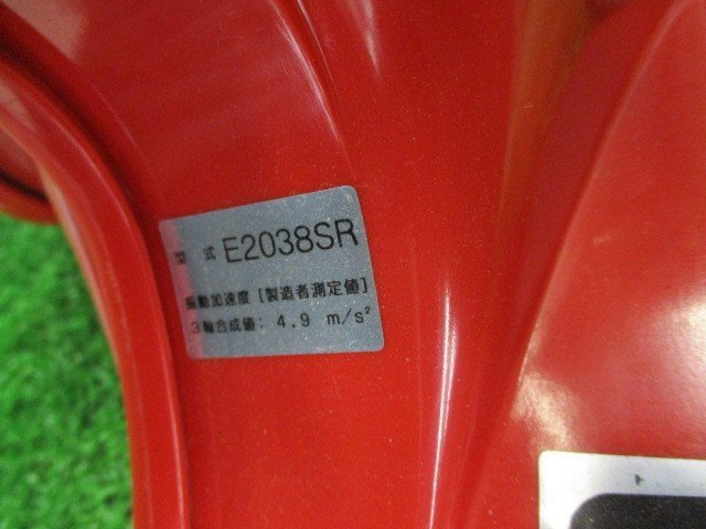 新ダイワエンジンチェーンソーE2038SR エンジン 開封のみ 展示品 38.4 2サイクル キズあり 未使用品_画像2