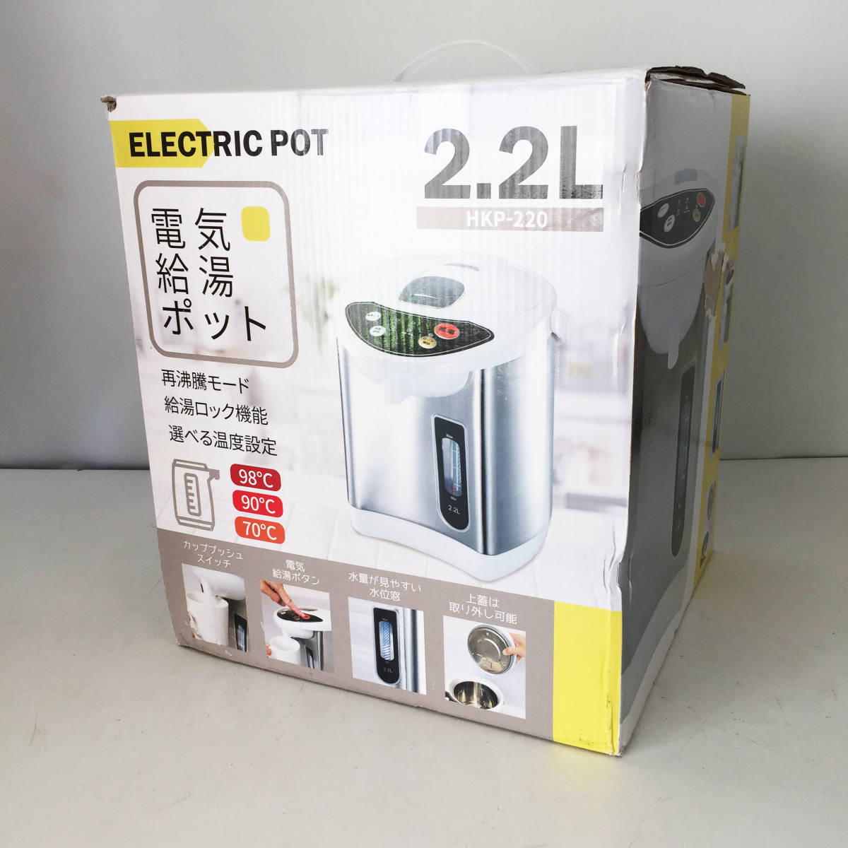 アウトレット☆電気ポット 2.2L HKP-220 シルバー おうち時間 ミルク 時短 自動ロック 送料無料 ③_画像4