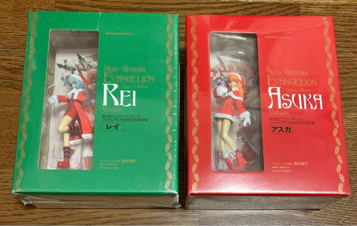 希少　全巻初版帯付　新世紀エヴァンゲリオン　碇シンジ育成計画　全巻　まとめ売り