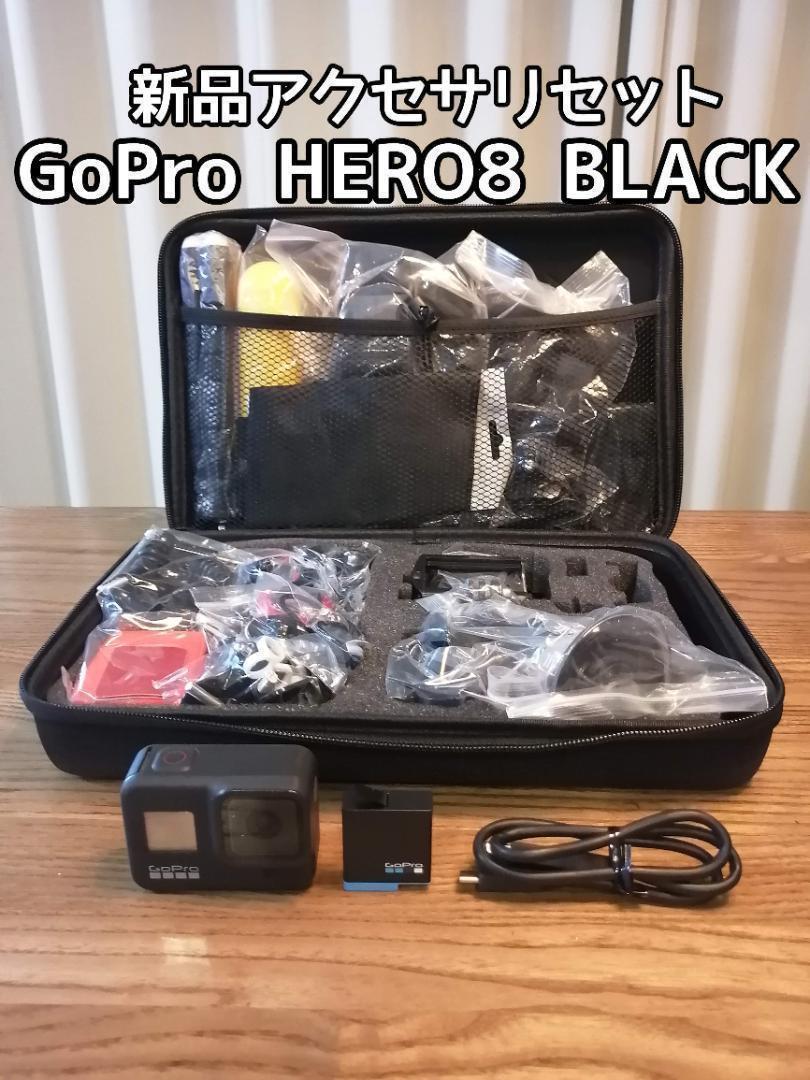 オンラインショップ】 【お得品】GoPro 10 HERO HERO 8 +新品