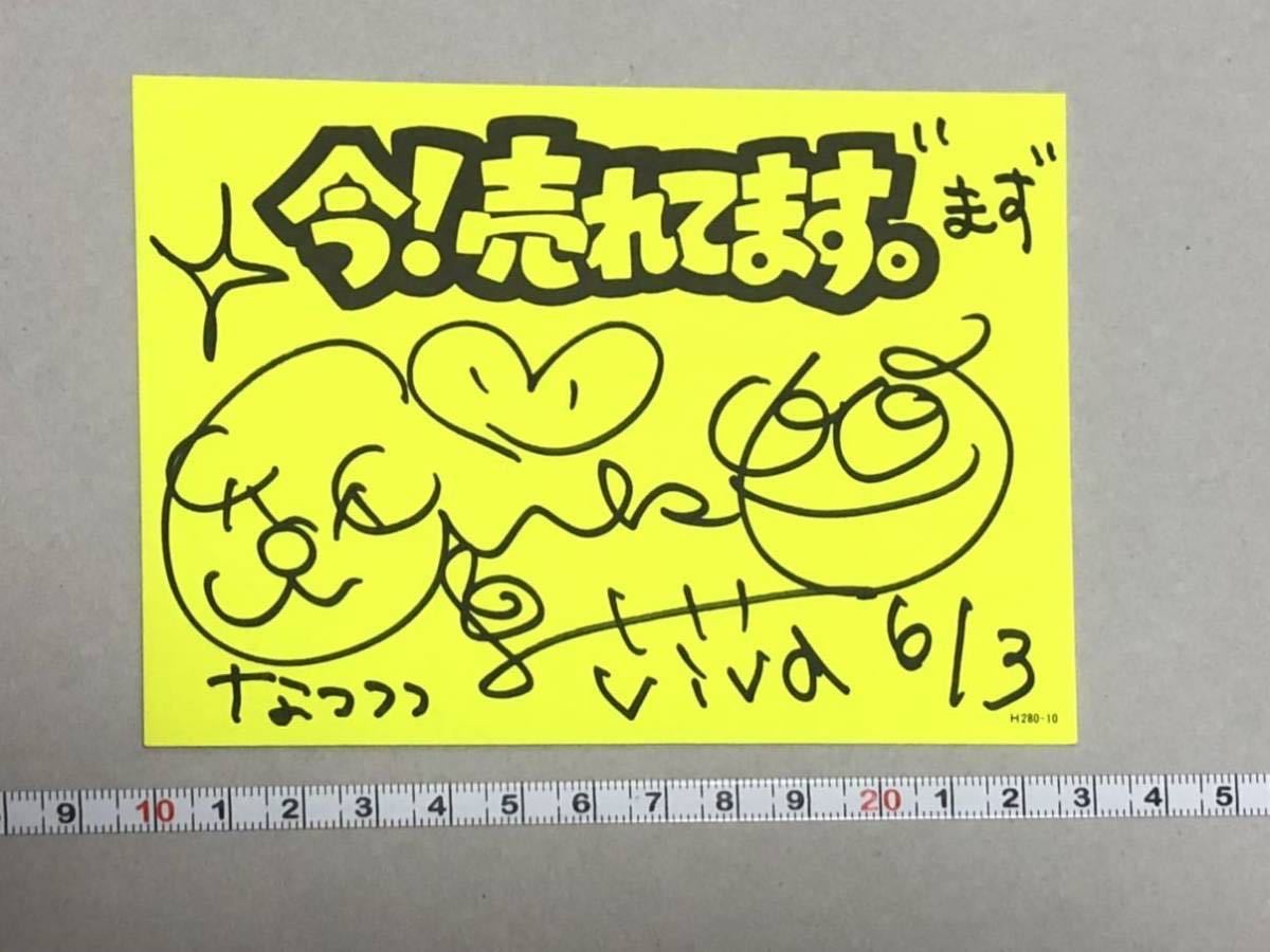 Yahoo!オークション - aiko(アイコ あいこ)直筆サイン Yahoo!オークション - aiko(アイコ あいこ)直筆サイン