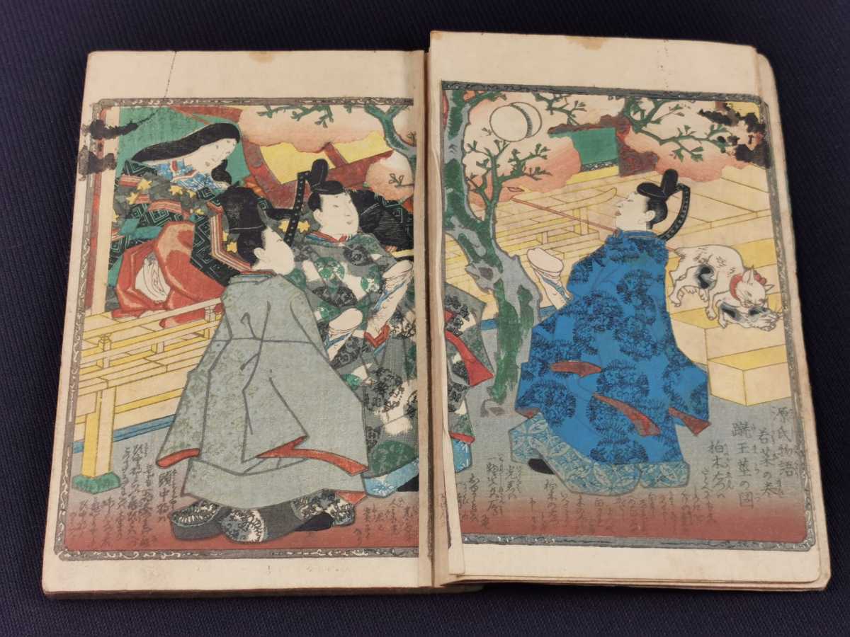 Yahoo!オークション - 美玉三十六佳撰三編 1冊 春画 艶本 Yahoo!オークション - 美玉三十六佳撰三編 1冊 春画 艶本
