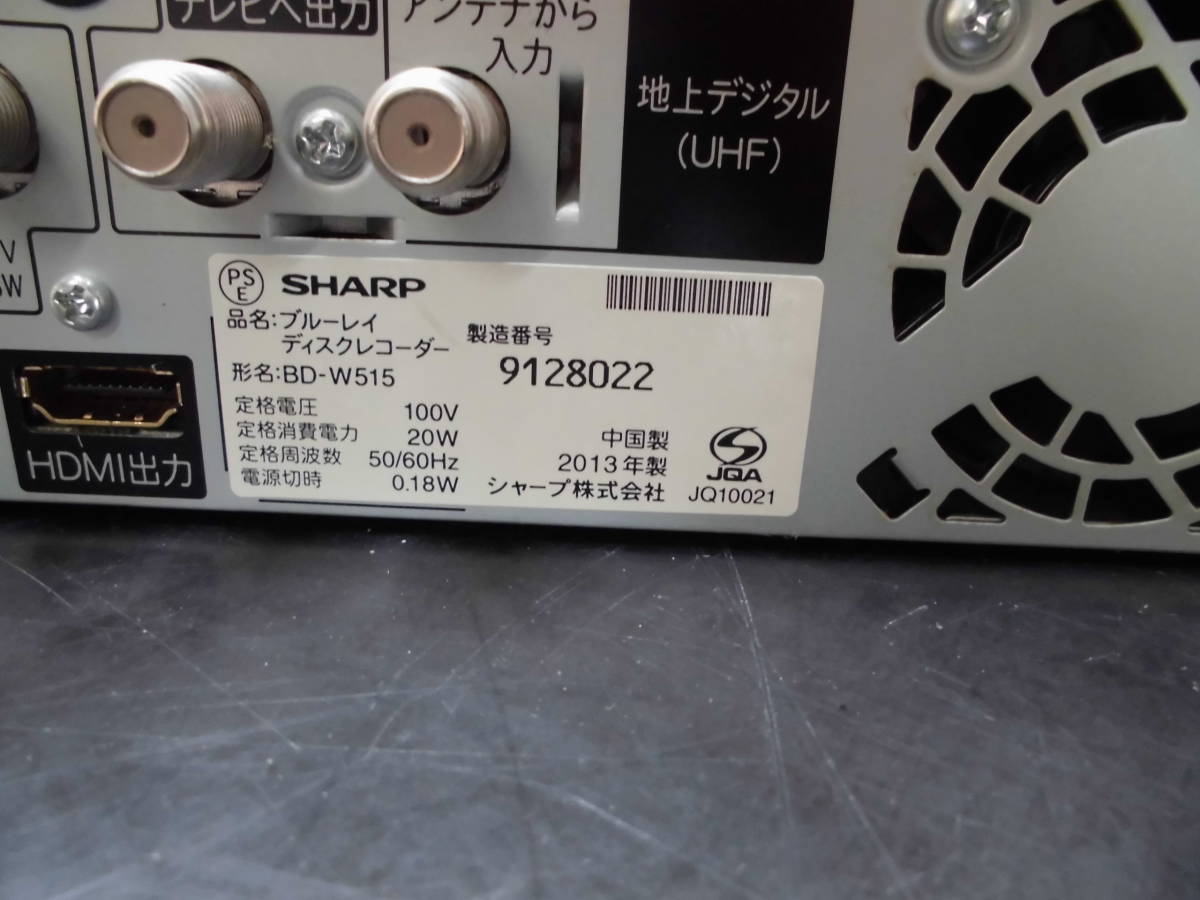 シャープ/SHARP/AQUOS☆HDD/BDレコーダー☆BD-W515☆リモコン付録再OK