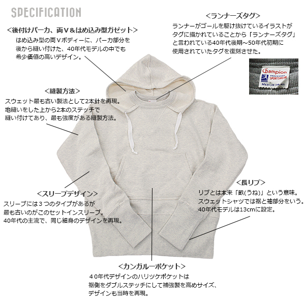 復刻　champion　チャンピオン　M　パーカー　スウェット　ロチェスター　ランタグ　グレー　スエット　両V　後付け　長リブ　ドラポケ_参考画像